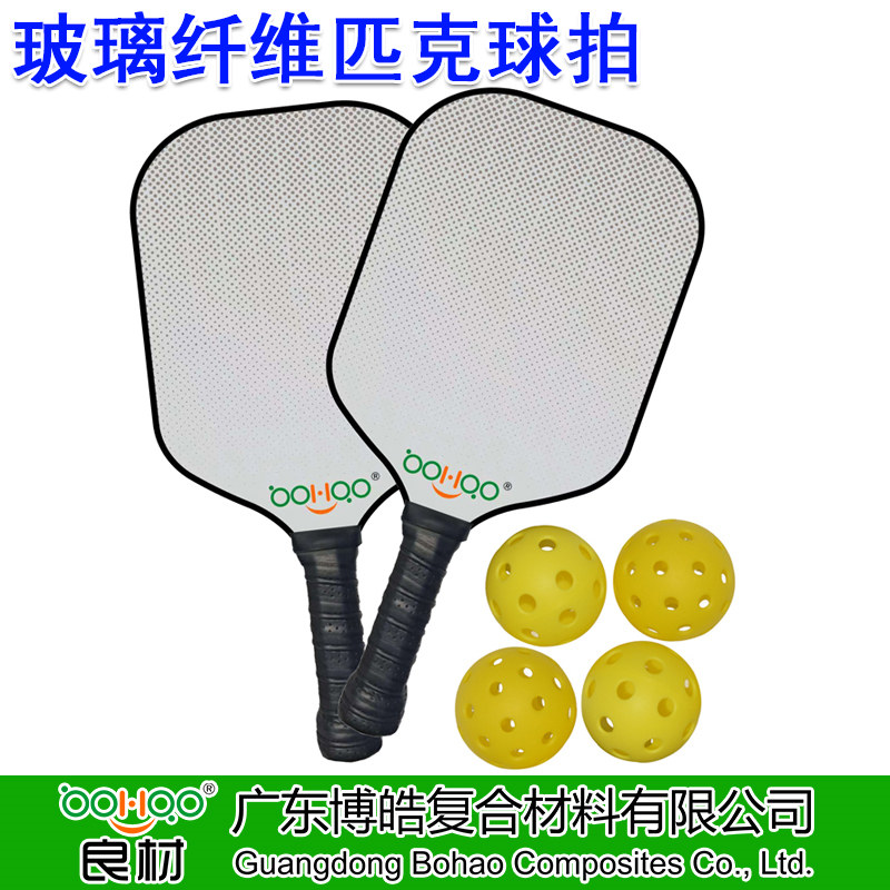 玻璃纖維匹克球拍 pickleball paddles 玻纖增強PP夾芯復(fù)合材料匹克拍組合運動套裝 戶外比賽訓(xùn)練用匹克球拍及配套裝備