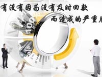 【博皓課堂】回款比銷售更重要！業(yè)務(wù)員應(yīng)有的正確回款心態(tài)！