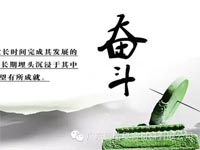 【博皓感悟】你不優(yōu)秀，認(rèn)識(shí)誰(shuí)都沒(méi)有用