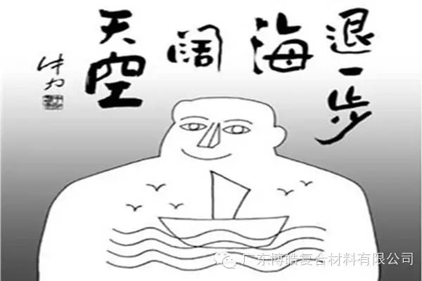 【博皓課堂】換個(gè)心態(tài)去做銷售，你會(huì)越做越順利！-5