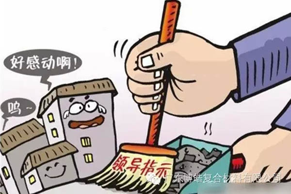 【博皓感悟】這樣的思維，害人不淺！-2